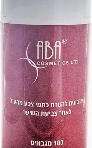 מגבונים להסרת  כתמי צבע