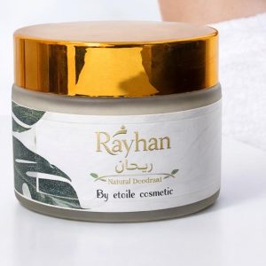 3 علب مزيل عرق "ريحان "